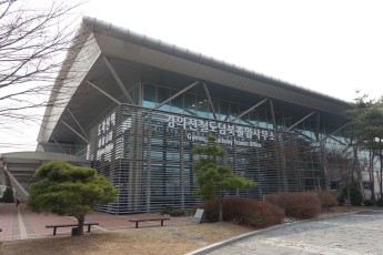 Südkorea DMZ: Dorasan Station